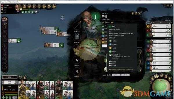 《全面战争：三国》武将称号一览