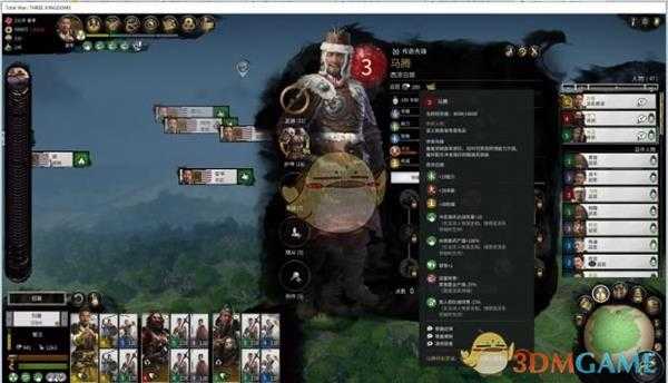 《全面战争：三国》武将称号一览