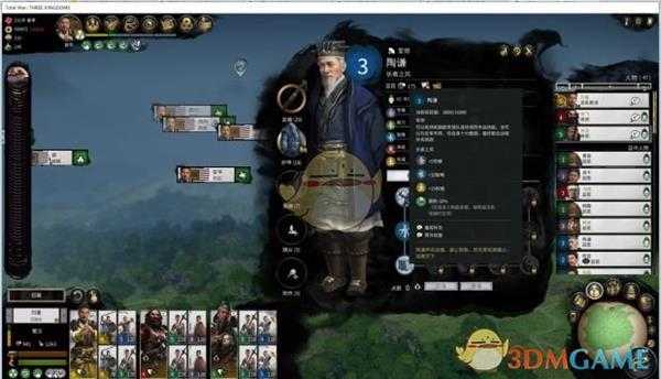 《全面战争：三国》武将称号一览