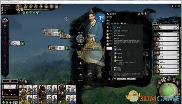 《全面战争：三国》武将称号一览