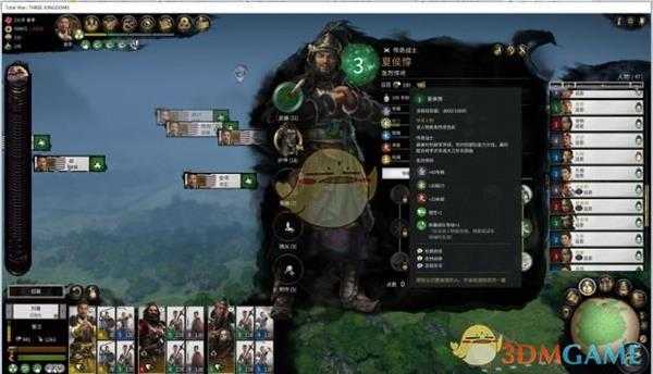 《全面战争：三国》武将称号一览