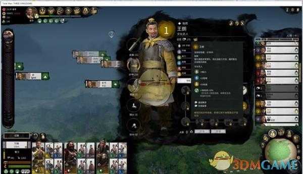 《全面战争：三国》武将称号一览