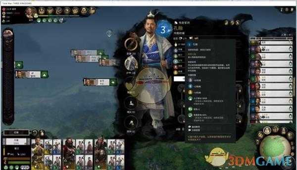 《全面战争：三国》武将称号一览