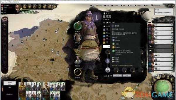 《全面战争：三国》武将称号一览