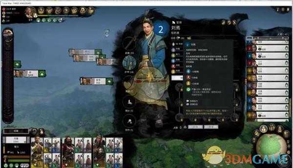 《全面战争：三国》武将称号一览