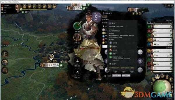 《全面战争：三国》武将称号一览