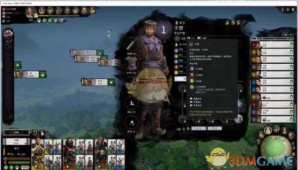 《全面战争：三国》武将称号一览