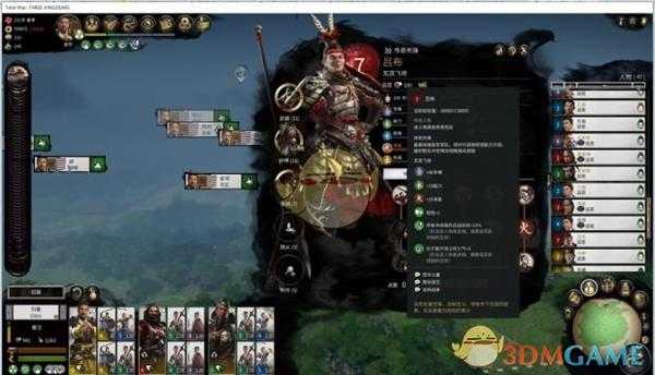 《全面战争：三国》武将称号一览