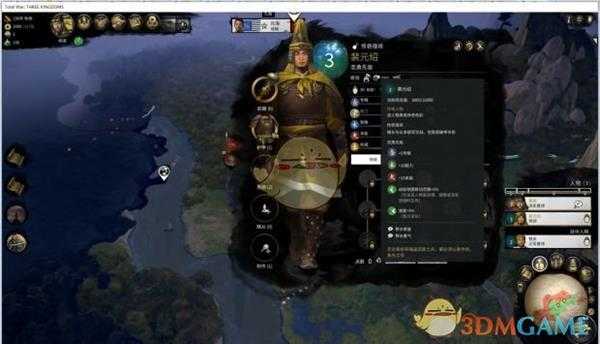 《全面战争：三国》武将称号一览