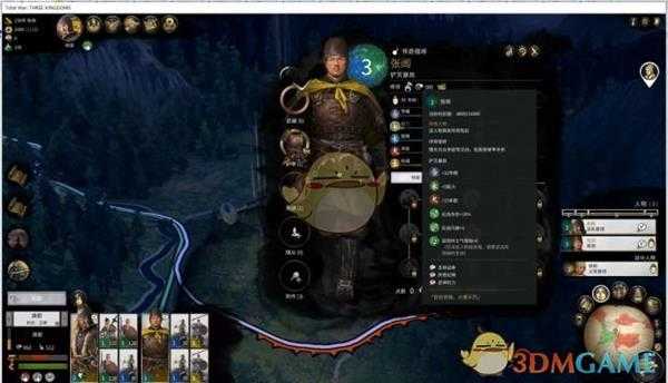 《全面战争：三国》武将称号一览