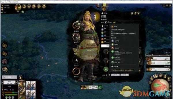 《全面战争：三国》武将称号一览