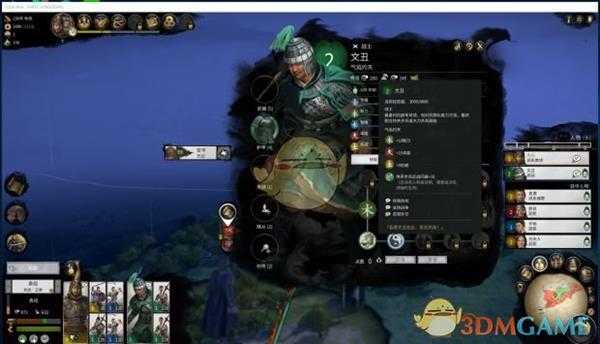 《全面战争：三国》武将称号一览