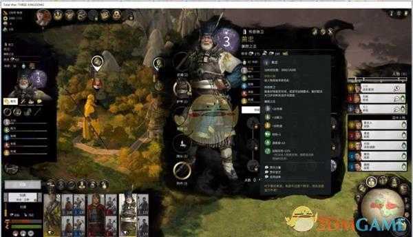 《全面战争：三国》武将称号一览