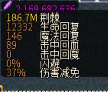 《chronicon》圣神荆棘幻盾流血骑BD搭建指南