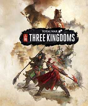 《全面战争：三国》配音CV表一览