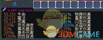 《像素黑暗史》冰弓BD配装指南