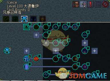 《像素黑暗史》冰弓BD配装指南