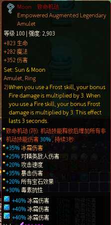 《像素黑暗史》冰弓BD配装指南