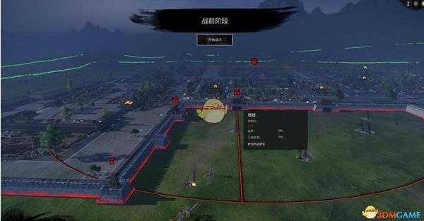 《全面战争：三国》攻城战新手指南