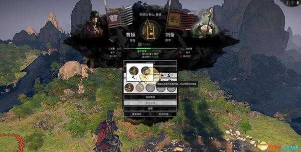 《全面战争：三国》攻城战新手指南