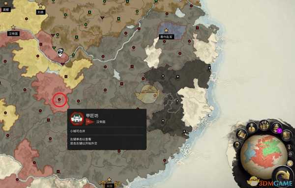 《全面战争：三国》长沙甲匠坊位置分享