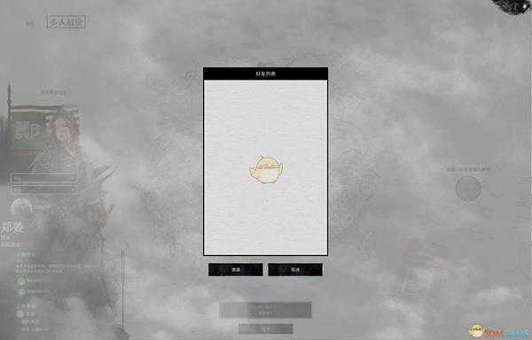 《全面战争：三国》多人战役模式介绍