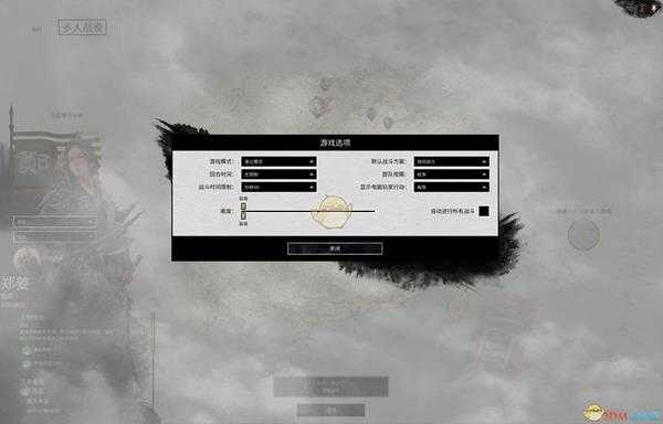 《全面战争：三国》多人战役模式介绍