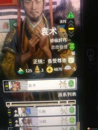 《全面战争：三国》卖粮买地打法分享