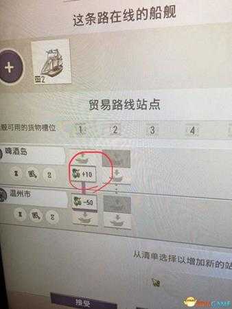 《纪元1800》海上运输技巧指南