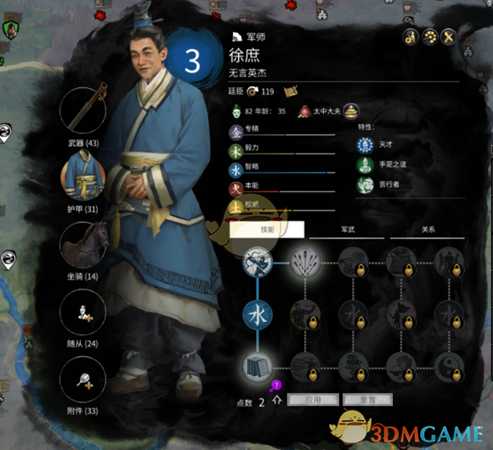 《全面战争：三国》招徐庶+诸葛亮的方法分享