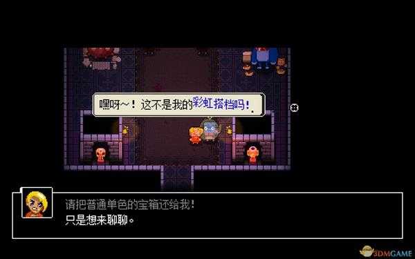 《挺进地牢》隐藏头像解锁方法介绍