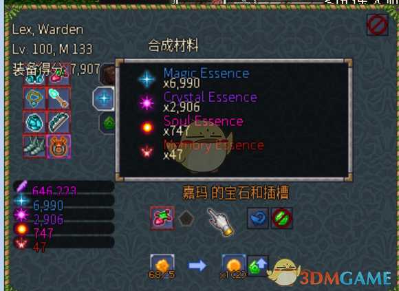 《像素黑暗史》宝石作用详解