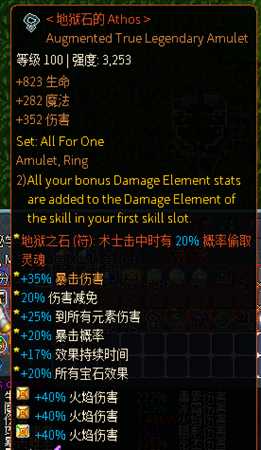 《像素黑暗史》燃烧地狱术士BD分享