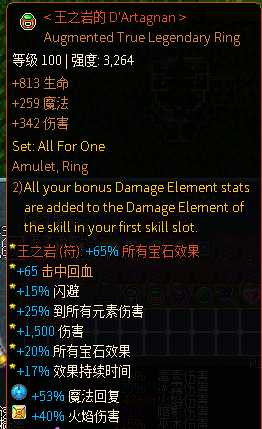 《像素黑暗史》燃烧地狱术士BD分享