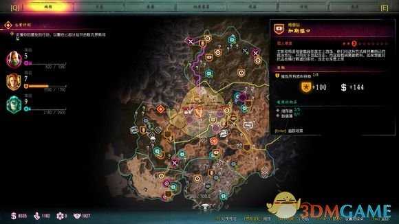 《狂怒2》加斯隘口电闸位置分享