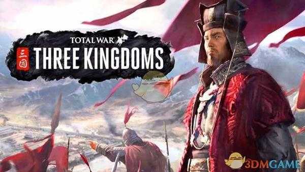 《全面战争：三国》雪地地形效果介绍