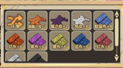 《了不起的修仙模拟器》伞的相关分析和介绍