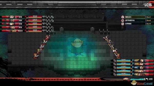 《吞食孔明传》豪女天赋获得方法介绍