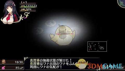 《欧米伽迷宫》贤者洞窟隐藏迷宫攻略