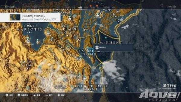 刺客信条起源石环位置