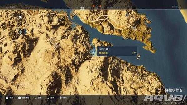 刺客信条起源石环位置