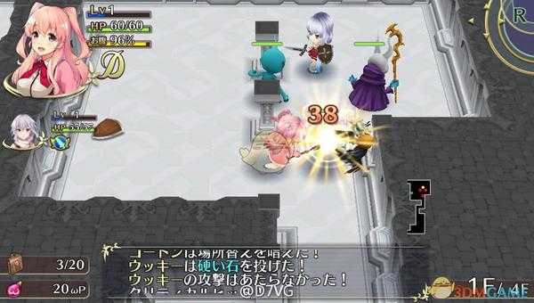 《欧米伽迷宫》游戏玩法介绍