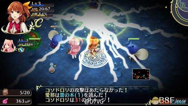 《欧米伽迷宫》游戏玩法介绍