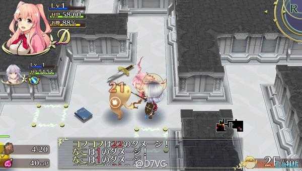 《欧米伽迷宫》游戏玩法介绍