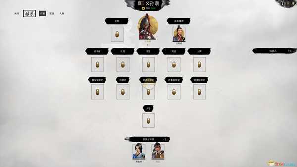 《全面战争：三国》双传奇难度无外交公孙瓒流程分享