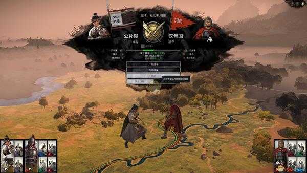 《全面战争：三国》双传奇难度无外交公孙瓒流程分享