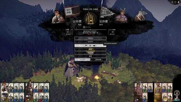 《全面战争：三国》双传奇难度无外交公孙瓒流程分享