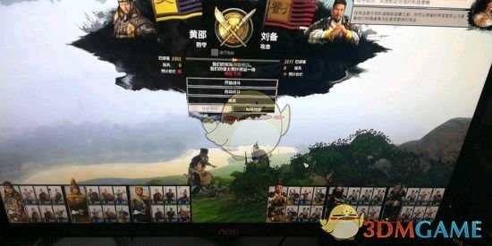 《全面战争：三国》黄巾军黄邵传奇难度玩法心得分享