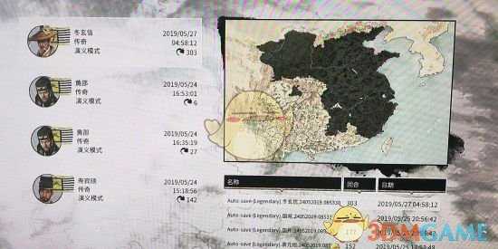 《全面战争：三国》黄巾军黄邵传奇难度玩法心得分享