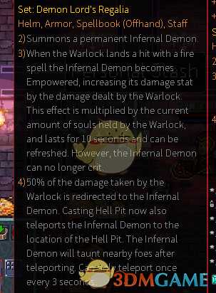 《像素黑暗史》全套装效果一览